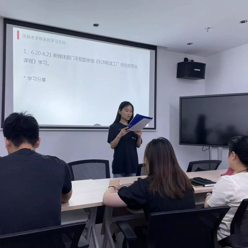 Wuxi Tefa Successfully Holds New Media Department Short Video Marketing Training Session